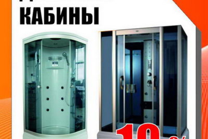 Ремонт осенью – это очень выгодно! - PR