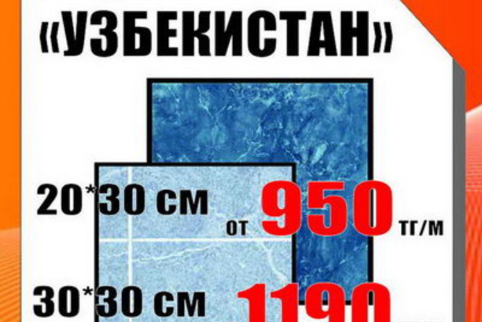Ремонт осенью – это очень выгодно! - PR