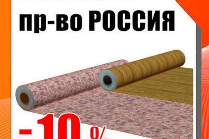 Ремонт осенью – это очень выгодно! - PR