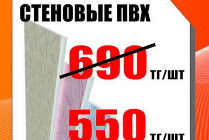 Ремонт осенью – это очень выгодно! - PR