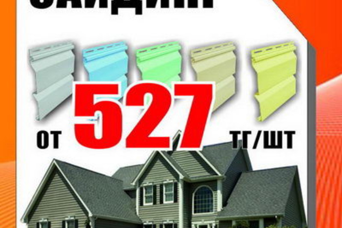 Ремонт осенью – это очень выгодно! - PR