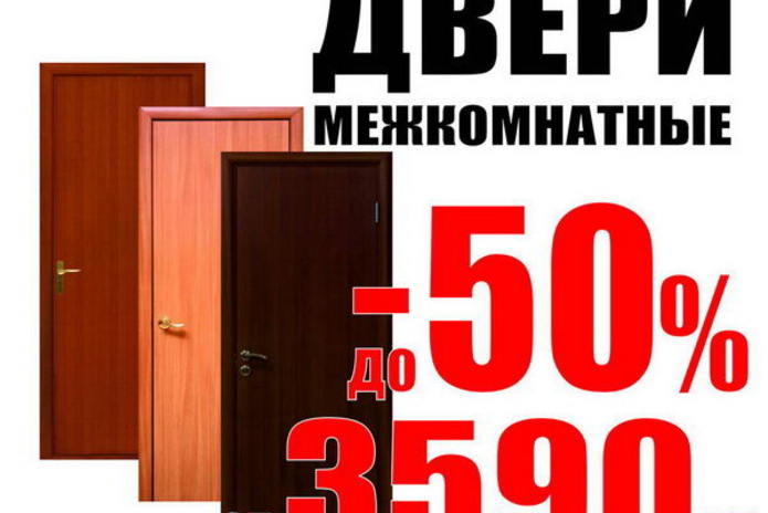 Ремонт осенью – это очень выгодно! - PR