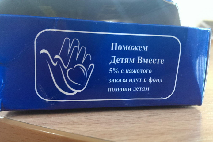 Волшебная коробочка