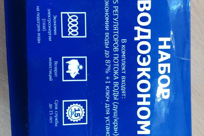 Волшебная коробочка