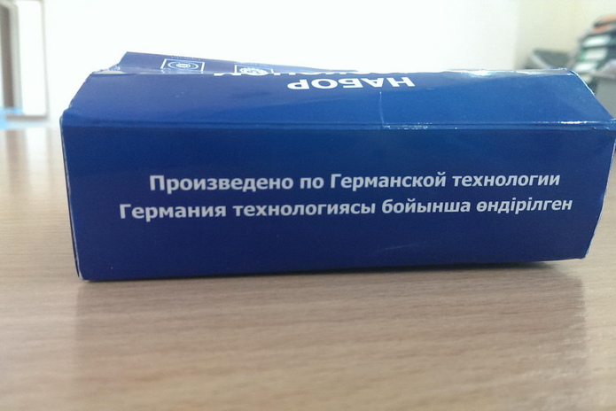 Волшебная коробочка