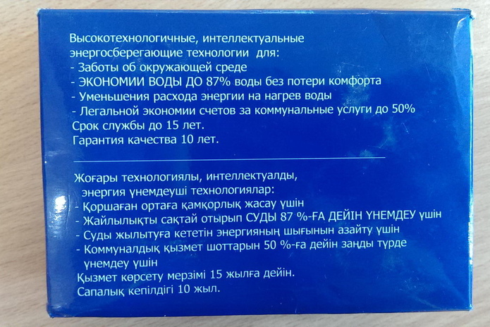 Волшебная коробочка