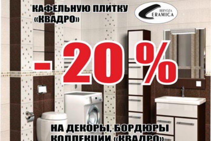 Красиво и качественно - PR