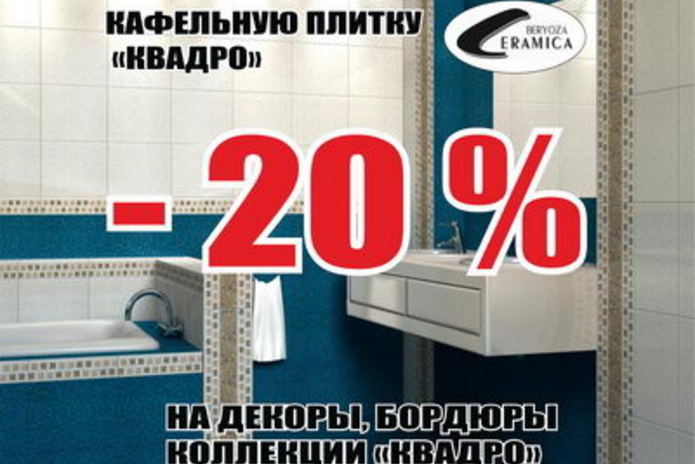 Красиво и качественно - PR