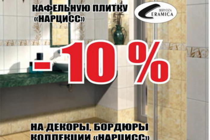 Красиво и качественно - PR