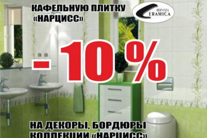 Красиво и качественно - PR