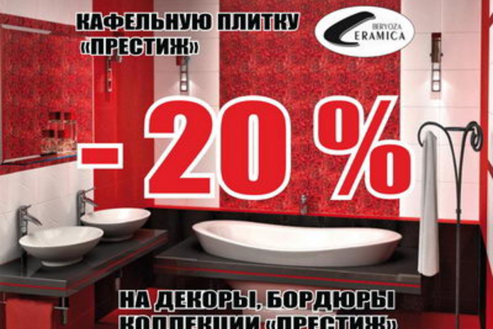 Красиво и качественно - PR