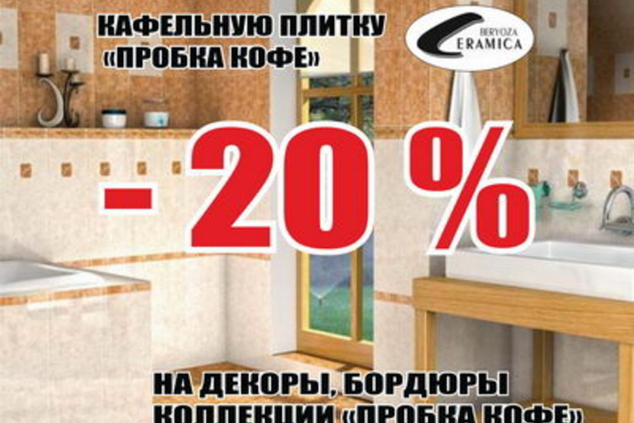 Красиво и качественно - PR