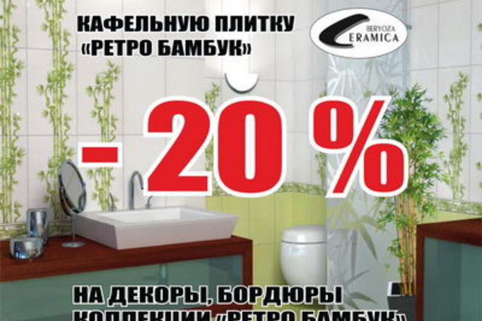 Красиво и качественно - PR