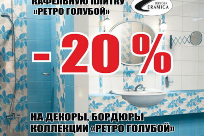 Красиво и качественно - PR