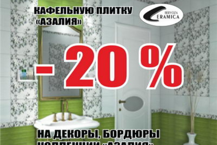 Красиво и качественно - PR