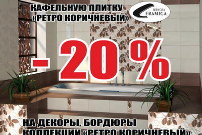 Красиво и качественно - PR