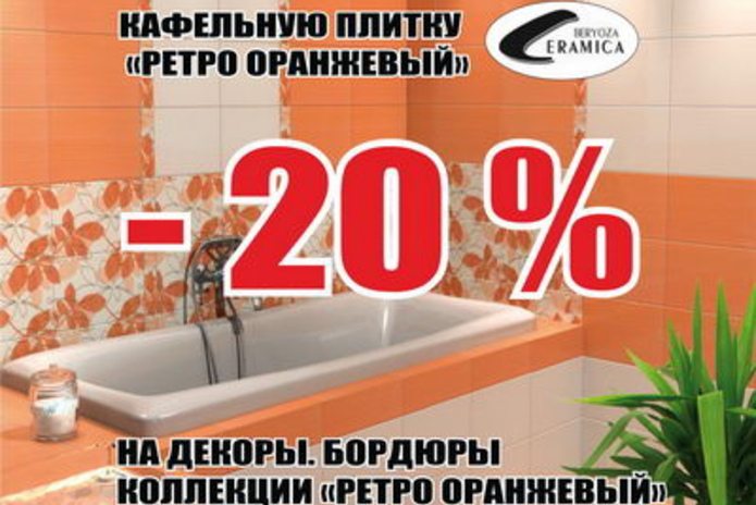 Красиво и качественно - PR