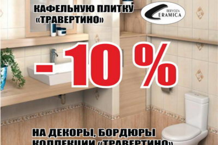 Красиво и качественно - PR