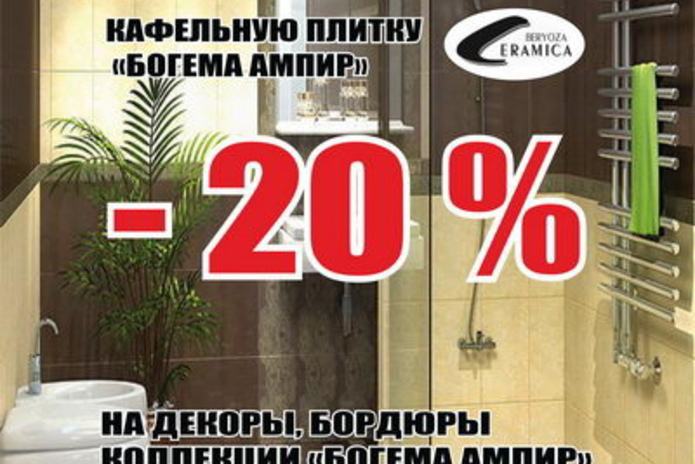 Красиво и качественно - PR