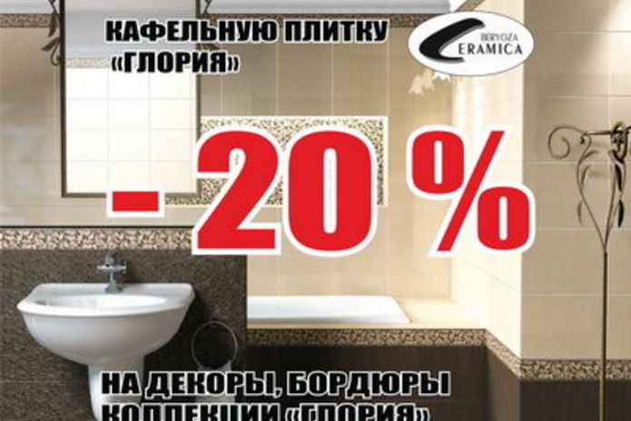 Красиво и качественно - PR