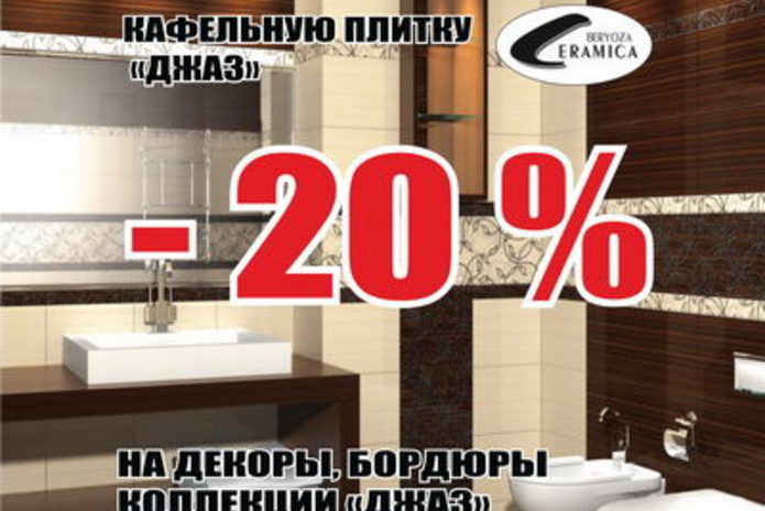 Красиво и качественно - PR