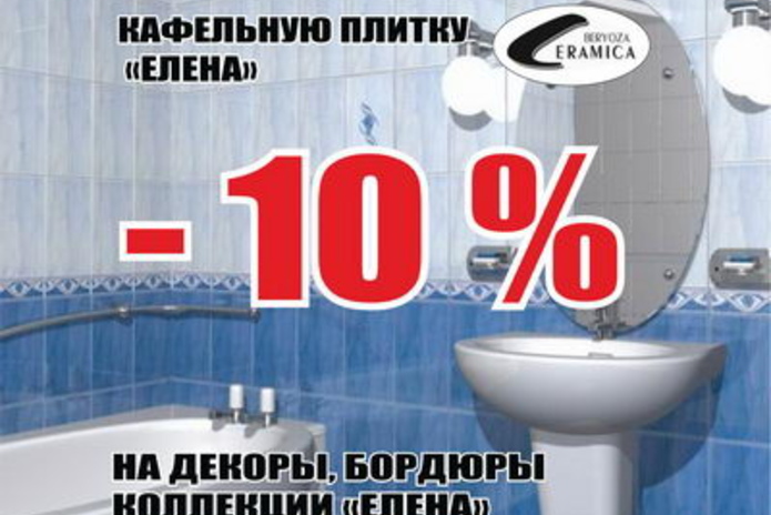 Красиво и качественно - PR