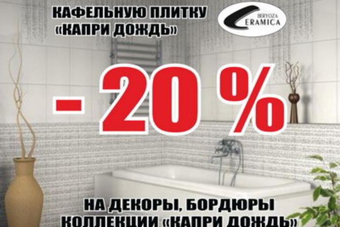 Красиво и качественно - PR