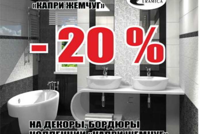 Красиво и качественно - PR