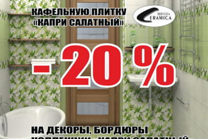 Красиво и качественно - PR