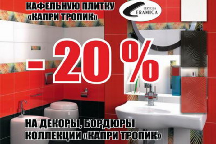 Красиво и качественно - PR