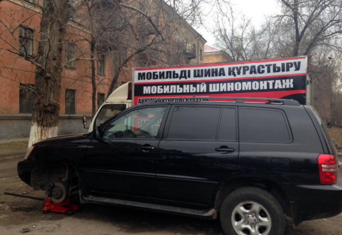 Быстро и мобильно - PR