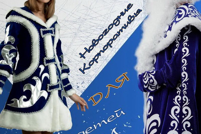 Отдыхай в декабре! - PR