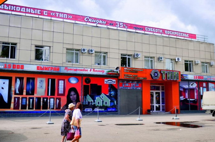 Выгодный ремонт - PR