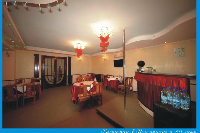 Новый год с коллегами - PR