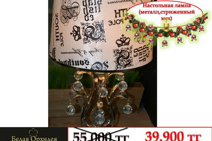 Святой хирург