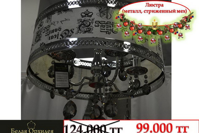 Святой хирург