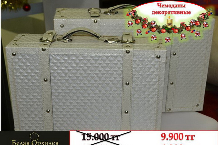 Святой хирург