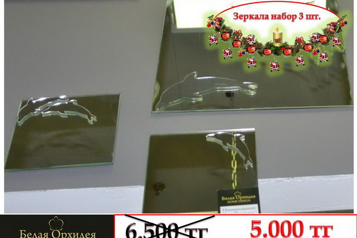 Святой хирург