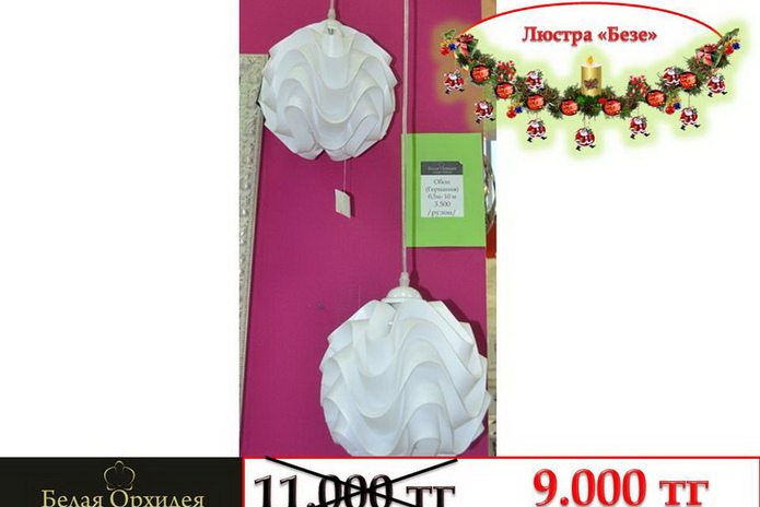 Святой хирург