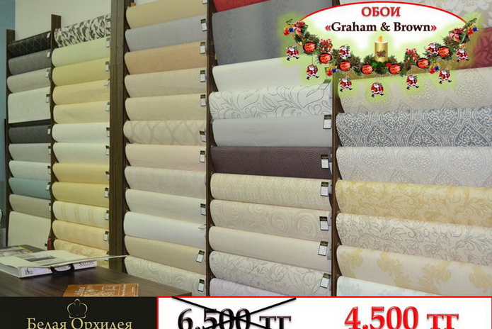 Святой хирург