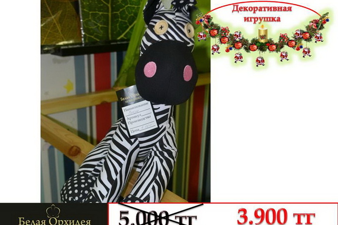 Святой хирург