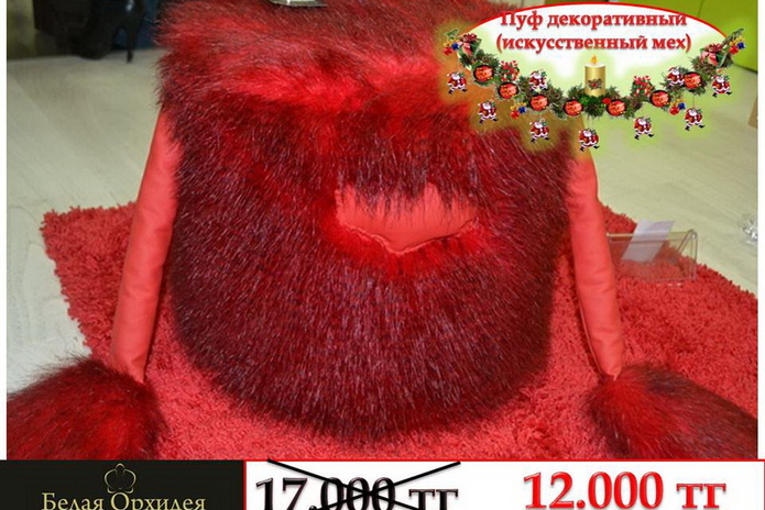 Святой хирург