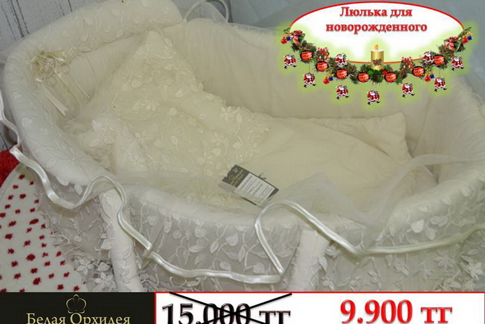 Святой хирург