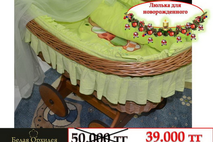 Святой хирург