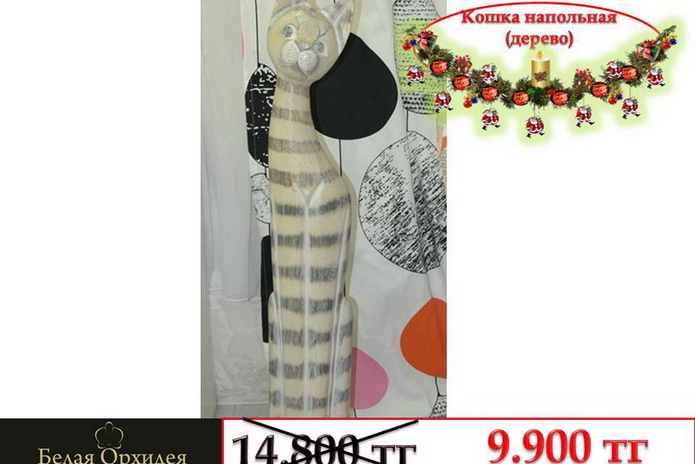 Святой хирург