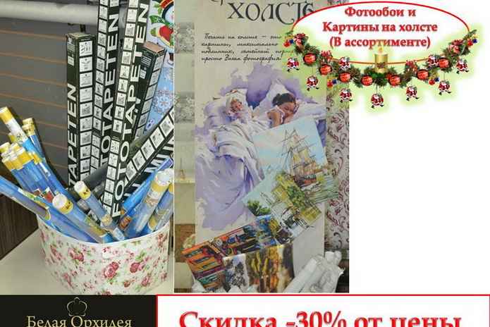 Святой хирург