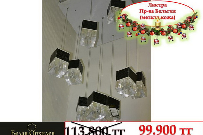 Святой хирург