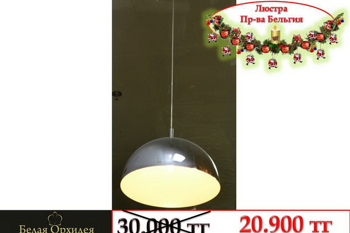 Святой хирург