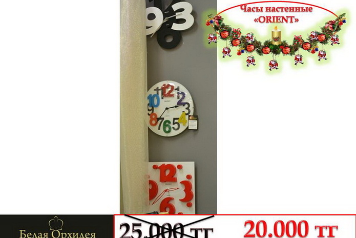 Святой хирург