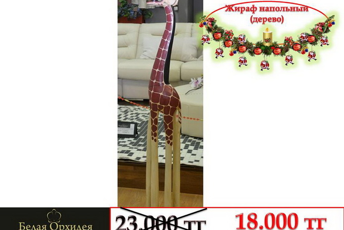 Святой хирург